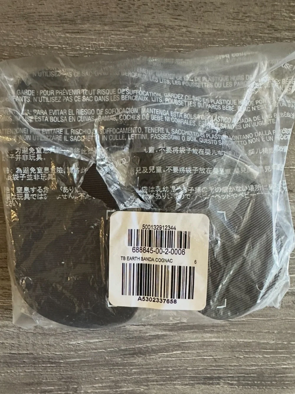 Boys Deep Brown Double-Buckle Cork-Style Sandals - Picture 6 of 6